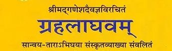 Class Image