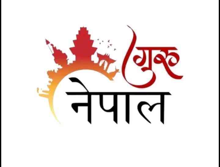 Image of कर्मकाण्ड-कक्षा-८