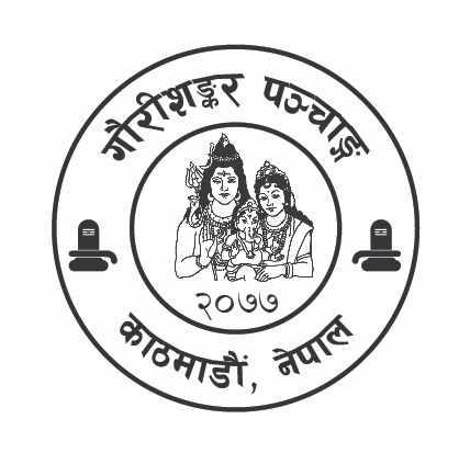 Class Image